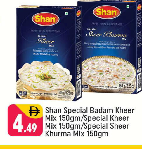 available at Shaklan  in UAE - Dubai