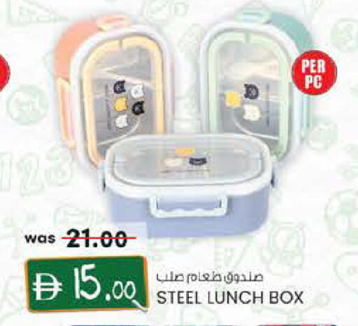 available at ك. الم. للتجارة in الإمارات العربية المتحدة , الامارات - الشارقة / عجمان