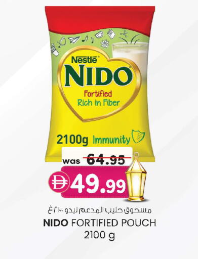 available at K M Trading  in UAE - Dubai