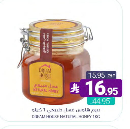 available at Muntazah Markets in KSA, Saudi Arabia, Saudi - Dammam