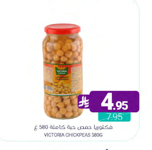 available at Muntazah Markets in KSA, Saudi Arabia, Saudi - Qatif