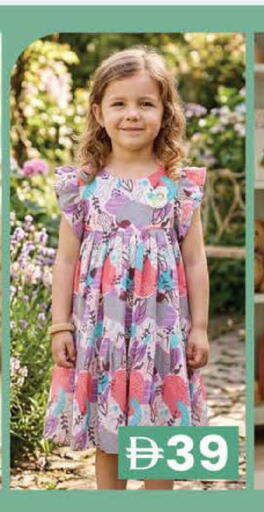 available at ك. إم. هايبرماركت in الإمارات العربية المتحدة , الامارات - ٱلْعَيْن‎