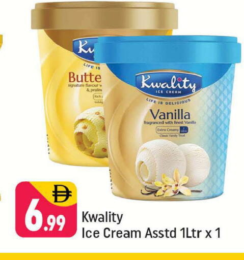 Vanilla available at Shaklan  in UAE - Dubai