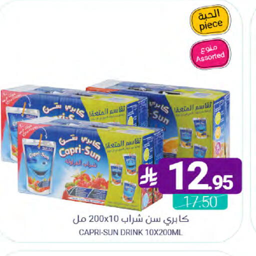 available at Muntazah Markets in KSA, Saudi Arabia, Saudi - Dammam