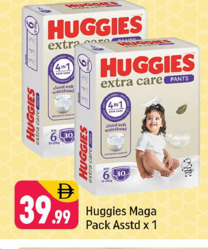 available at Shaklan  in UAE - Dubai