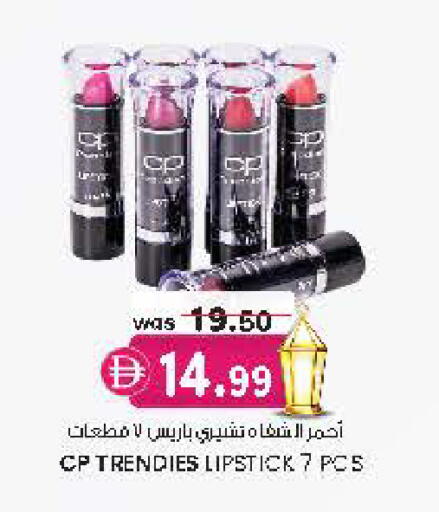 available at Al Safa in UAE - Al Ain