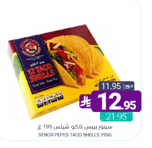 available at Muntazah Markets in KSA, Saudi Arabia, Saudi - Dammam