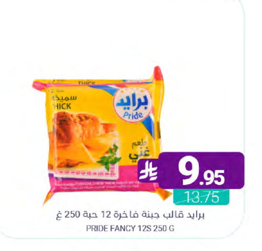 available at Muntazah Markets in KSA, Saudi Arabia, Saudi - Dammam