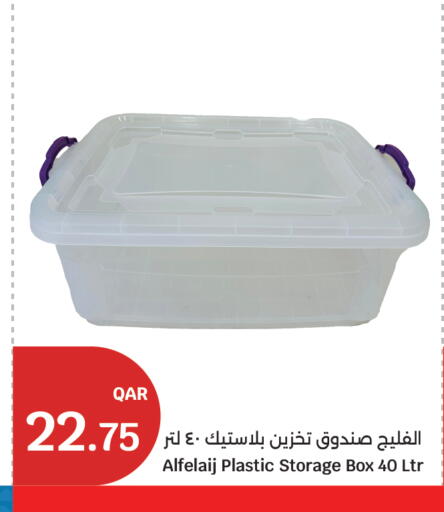 available at City Hypermarket in Qatar - Al Rayyan