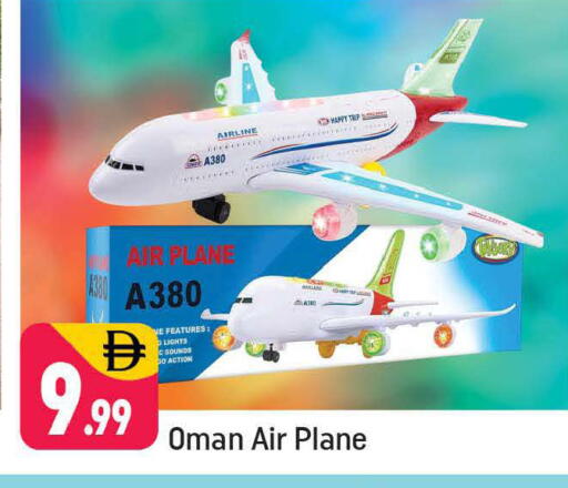 available at Shaklan  in UAE - Dubai