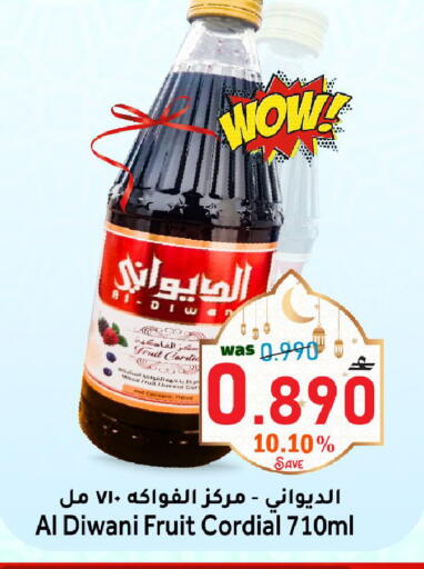 available at مركز المزن للتسوق in عُمان - مسقط‎