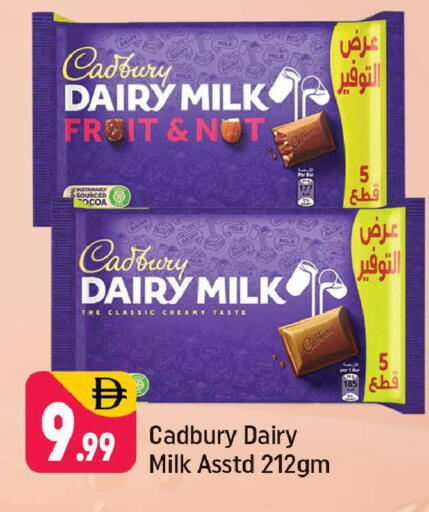 available at Shaklan  in UAE - Dubai