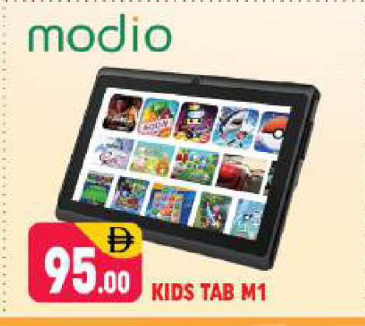 available at Shaklan  in UAE - Dubai