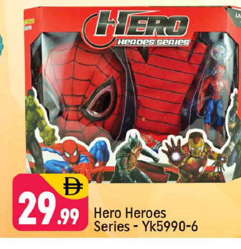 available at Shaklan  in UAE - Dubai