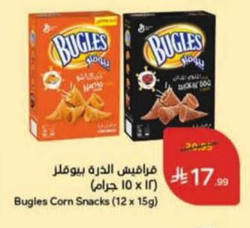 available at Hyper Panda in KSA, Saudi Arabia, Saudi - Najran