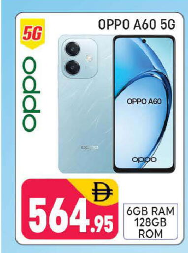 available at Shaklan  in UAE - Dubai