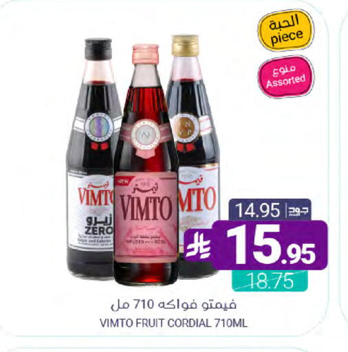 available at Muntazah Markets in KSA, Saudi Arabia, Saudi - Dammam