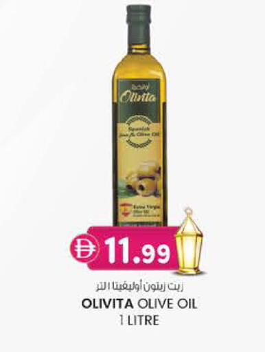 available at Safa Express Supermarket in UAE - Abu Dhabi