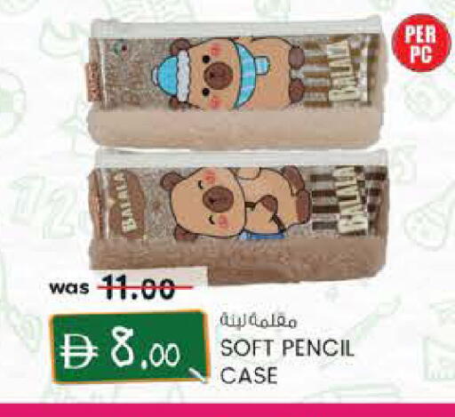 available at ك. إم. هايبرماركت in الإمارات العربية المتحدة , الامارات - ٱلْعَيْن‎