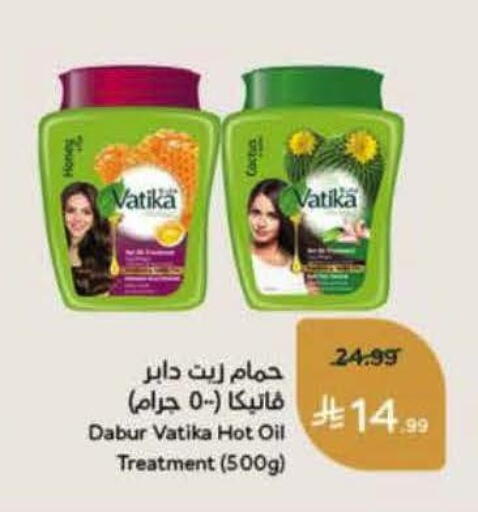 available at هايبر بنده in مملكة العربية السعودية, السعودية, سعودية - تبوك