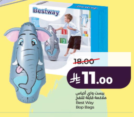 available at لولو هايبرماركت in مملكة العربية السعودية, السعودية, سعودية - عنيزة