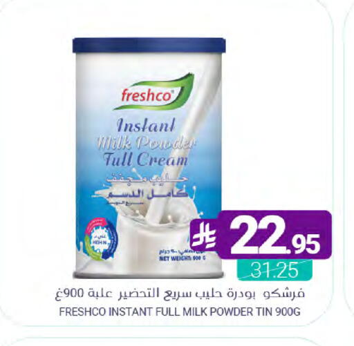 available at Muntazah Markets in KSA, Saudi Arabia, Saudi - Dammam