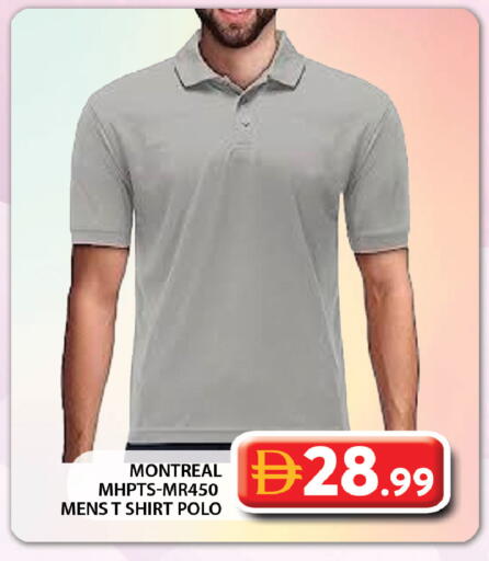 available at جراند هايبر ماركت in الإمارات العربية المتحدة , الامارات - دبي