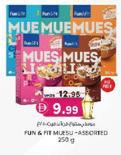 available at الصفا in الإمارات العربية المتحدة , الامارات - ٱلْعَيْن‎