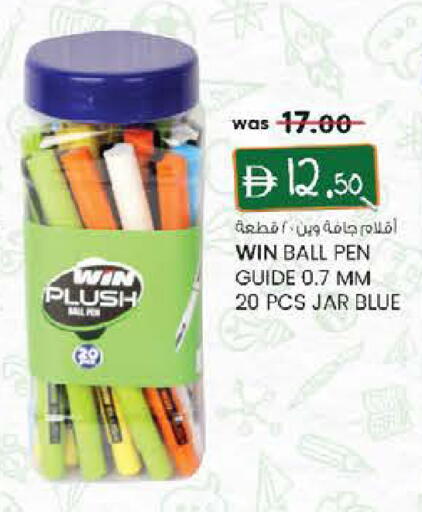 available at Al Safa in UAE - Al Ain