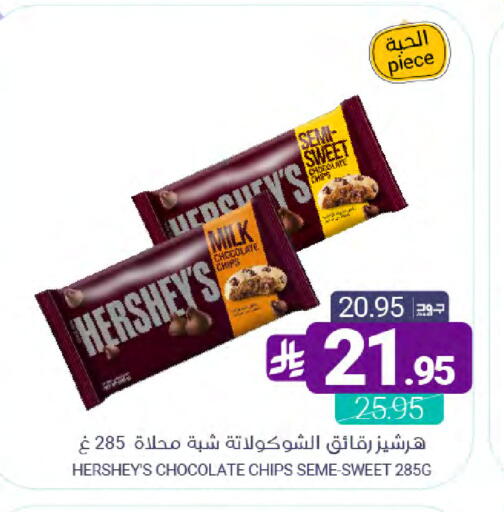 available at Muntazah Markets in KSA, Saudi Arabia, Saudi - Dammam