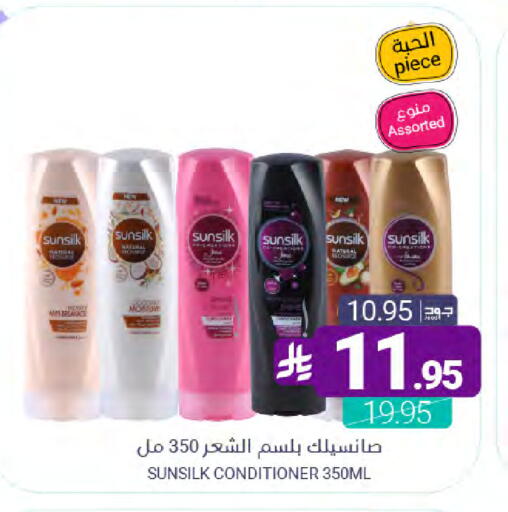 available at Muntazah Markets in KSA, Saudi Arabia, Saudi - Dammam