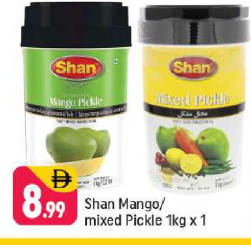 Mango available at Shaklan  in UAE - Dubai