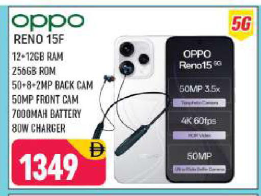 available at Shaklan  in UAE - Dubai