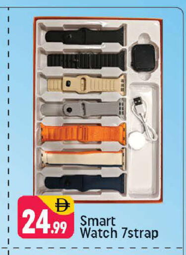 available at Shaklan  in UAE - Dubai