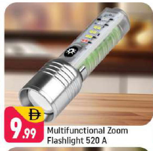 available at Shaklan  in UAE - Dubai