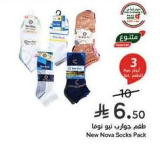 available at Hyper Panda in KSA, Saudi Arabia, Saudi - Al-Kharj