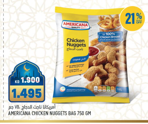 available at غلف مارت in الكويت - مدينة الكويت