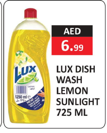 Lemon available at ريفييرا سوبرماركت in الإمارات العربية المتحدة , الامارات - أبو ظبي