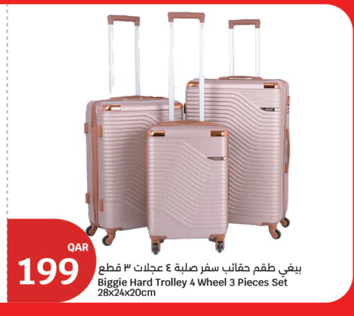 available at City Hypermarket in Qatar - Al Rayyan