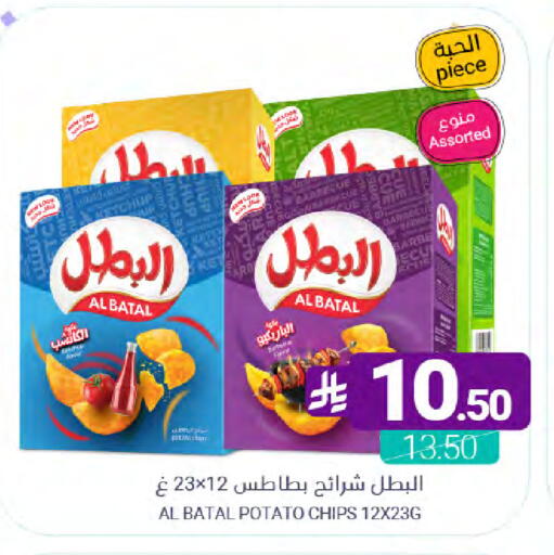 Potato available at Muntazah Markets in KSA, Saudi Arabia, Saudi - Dammam