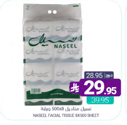 available at Muntazah Markets in KSA, Saudi Arabia, Saudi - Dammam