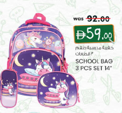 available at K M Trading  in UAE - Abu Dhabi