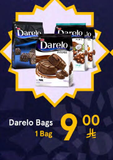 available at Muntazah Markets in KSA, Saudi Arabia, Saudi - Dammam