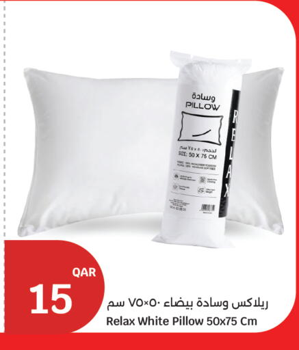 available at سيتي هايبرماركت in قطر - أم صلال