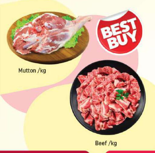 available at Shaklan  in UAE - Dubai