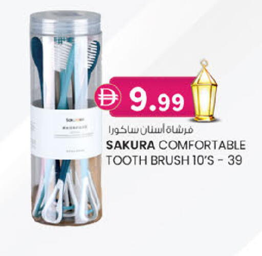 available at K M Trading  in UAE - Abu Dhabi