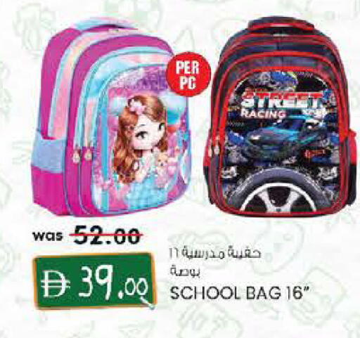 available at Al Safa in UAE - Al Ain