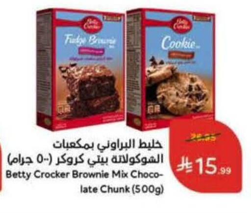 available at Hyper Panda in KSA, Saudi Arabia, Saudi - Hafar Al Batin