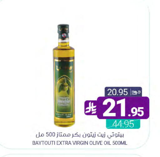 available at Muntazah Markets in KSA, Saudi Arabia, Saudi - Dammam