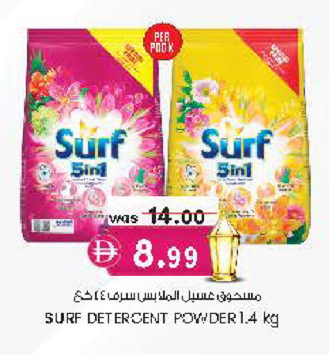 available at Al Safa in UAE - Al Ain